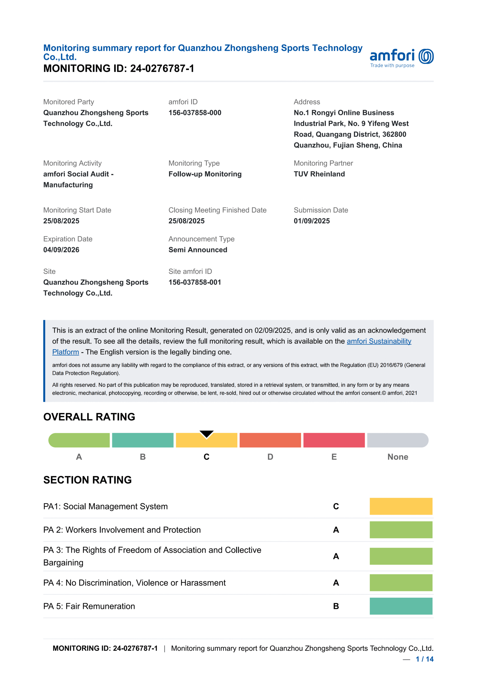 钟晟2025BSCI报告 24-0276787-1_156-037858-001_20250902_result_01