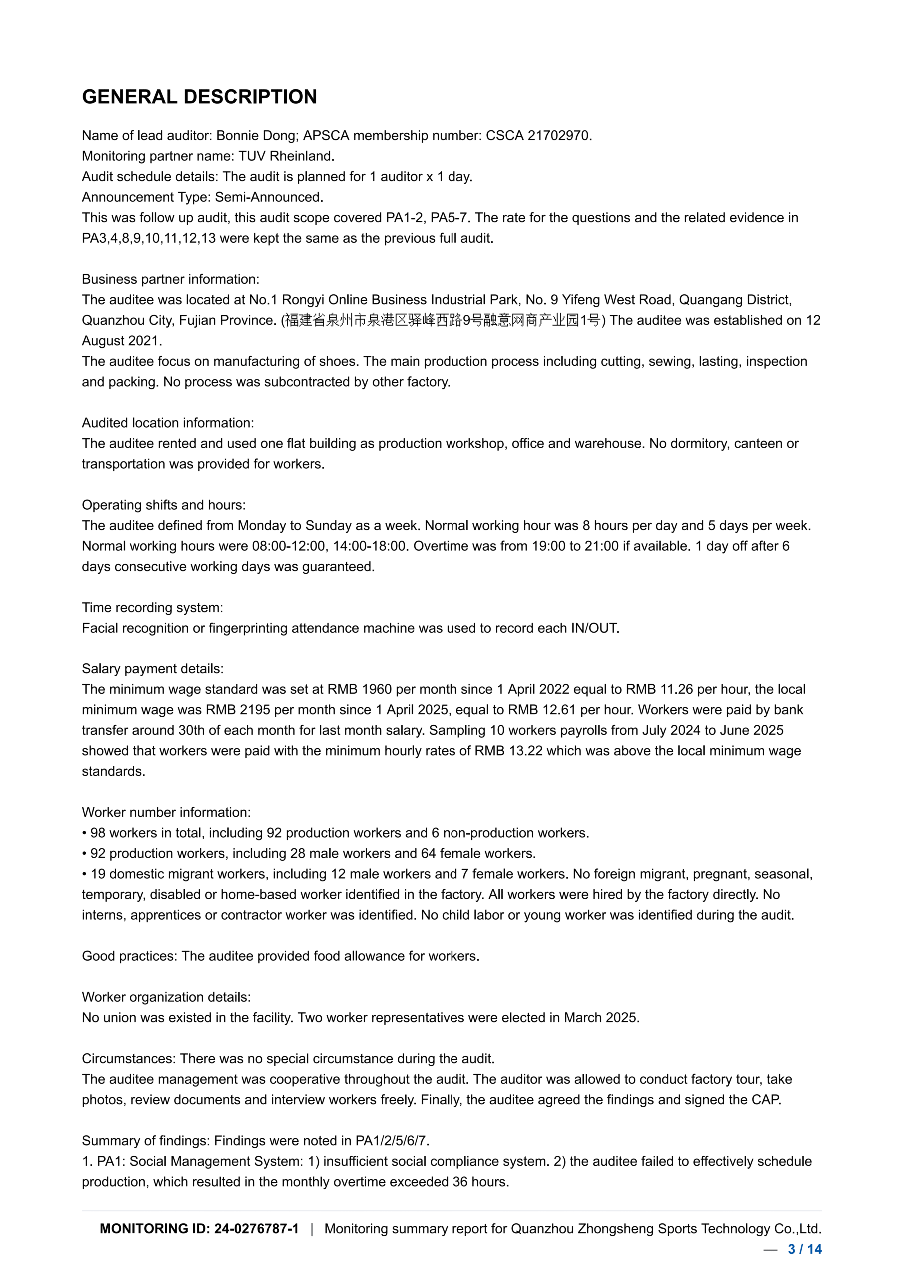 钟晟2025BSCI报告 24-0276787-1_156-037858-001_20250902_result_03