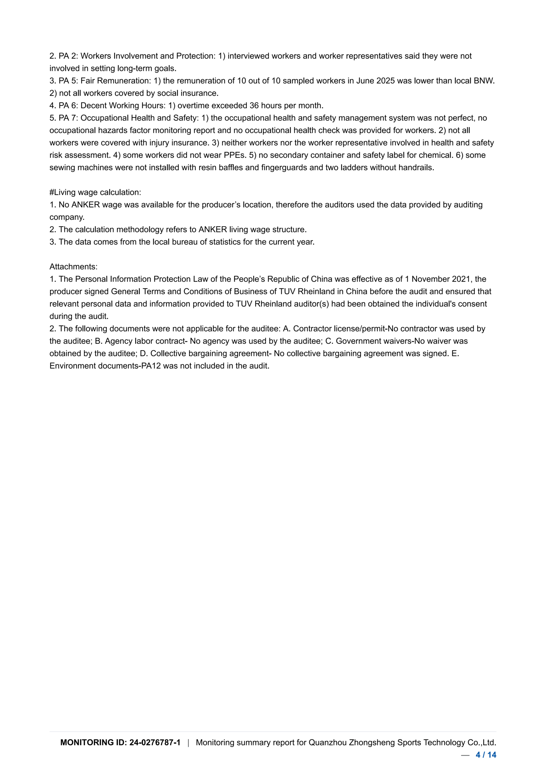 钟晟2025BSCI报告 24-0276787-1_156-037858-001_20250902_result_04